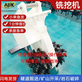 其他工程机械;工程机械配件;工程建筑机械