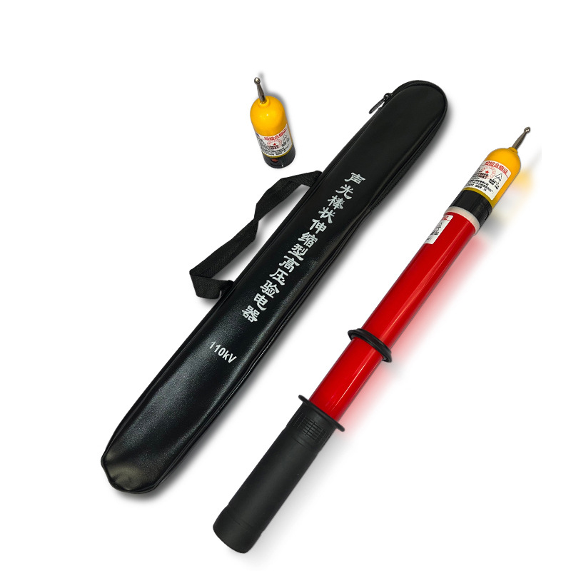 瑞隆 AC 0.4kV-220kV声光警示伸缩型高低压验电器 棒状测电笔