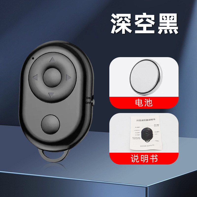 Control remoto universal multifunción con carga, Bluetooth para cámara de video y móvil, venta al por mayor de fábrica