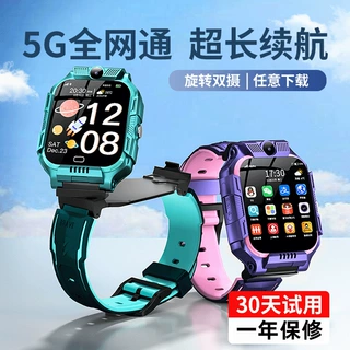 天才儿童电话手表智能5G全网通小学初中专用学习定位插卡智能手表