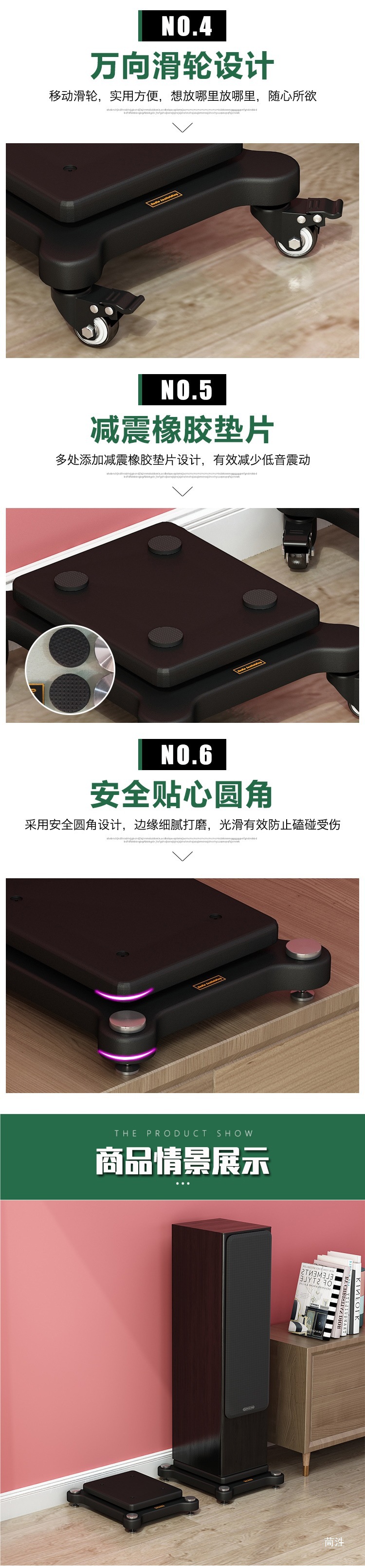 Professional speaker tray, audio base, bookshelf, subwoofer, home theater floor-standing speaker, double-layer universal wheels, shock-absorbing board