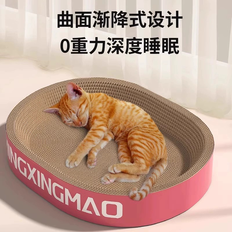 La camada para gatos es todo en uno, resistente al desgaste, resistente a la profundización, confeti corrugado, placa redonda de garra de gato, juguete de garras afiladas, palangana de gato, rascarse