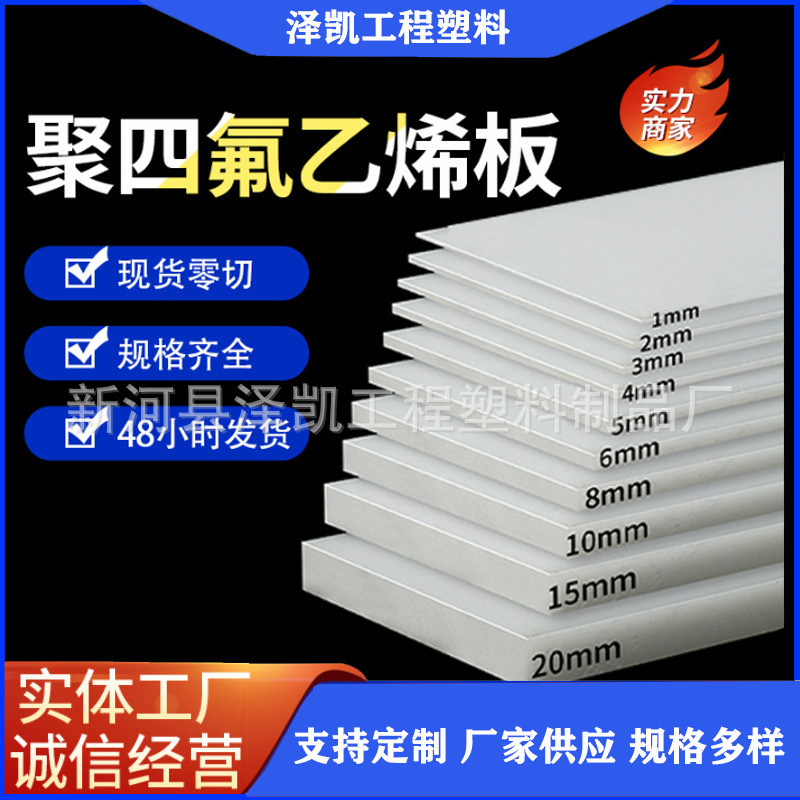 现货可裁切米黄色尼龙板耐磨塑料板mc浇筑含油尼龙板pa66尼龙板