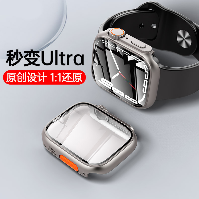[seconds change ultra] for AppleWatch protective case protective film S8 apple watch tempered film S7/6