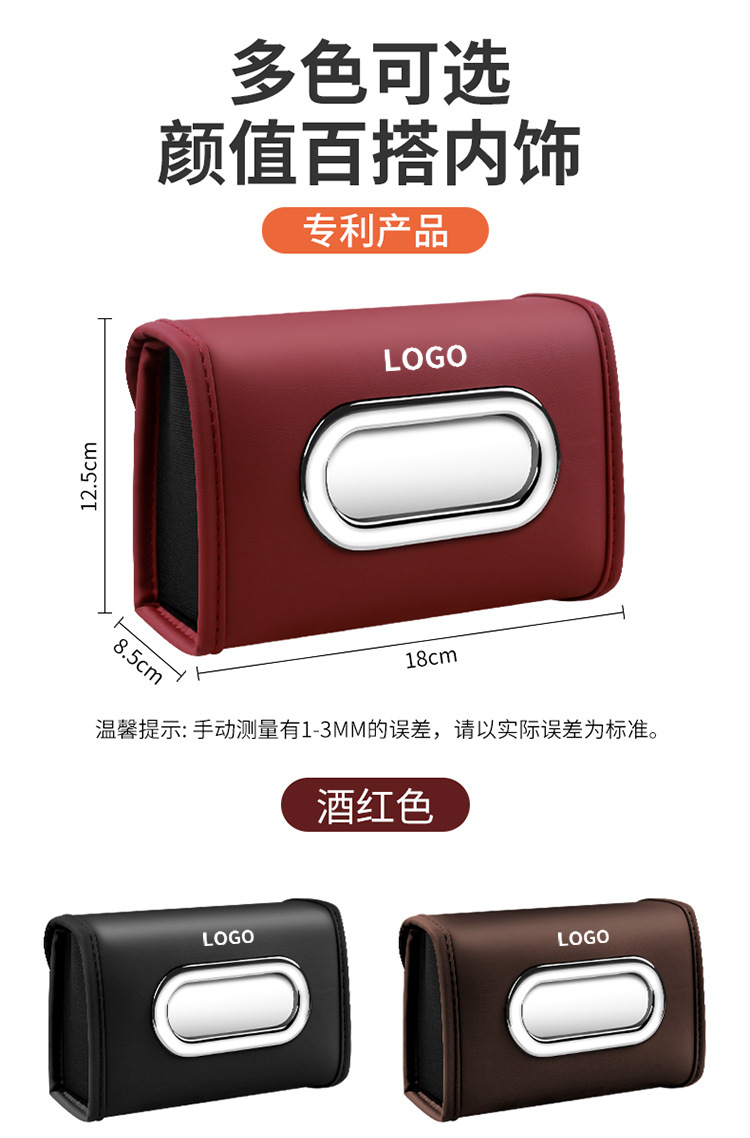 439纸巾袋详情_14.jpg