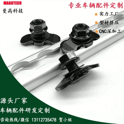 fixed guide rail bed – Avtomobil ehtiyat hissələri