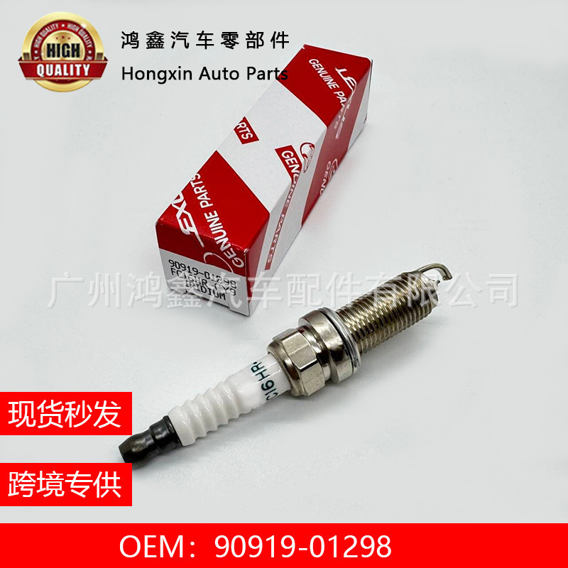 90919-01298 Fc16Hr-Cy9 Is Suitable for Toyota Cruiser Prius Camry Spark Plug