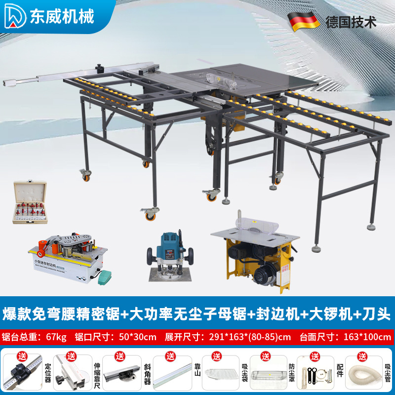 인기 있는 굽힘 없는 정밀 톱 + 고출력 먼지 없는 이중 톱 + 엣지 밴딩 머신 + 대형 공 머신 + 커터 헤드 세트
