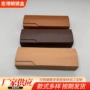 便携手工木纹时尚眼镜盒