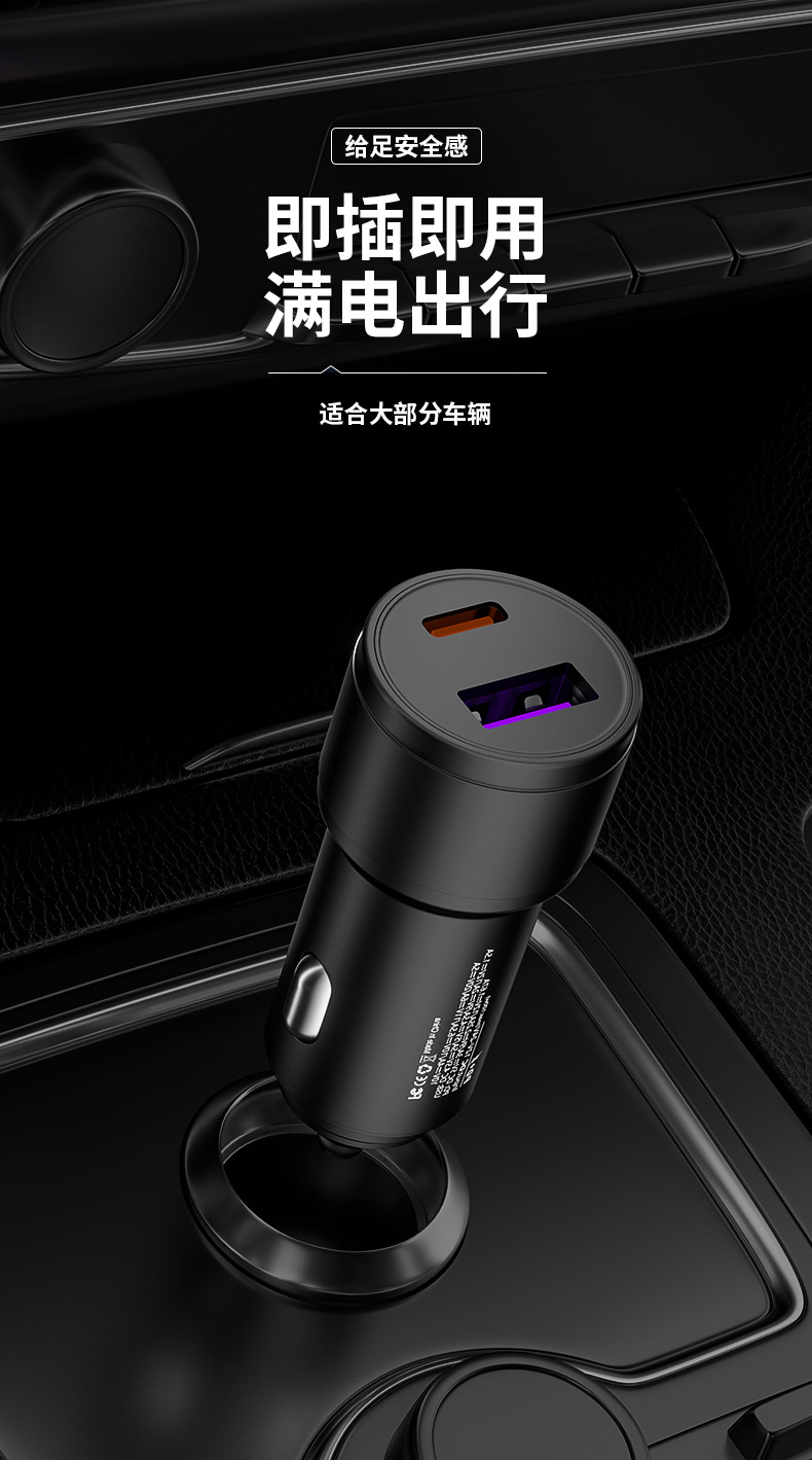 U3 Metal Compact Dual Car Charger Super Fast Charging 100W+Pd25W Car Charger Lightweight Cigarette Lighter