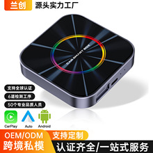 �羳���Ƹ�ͨ6225��׿13����carplay������ת���߳�������aibox
