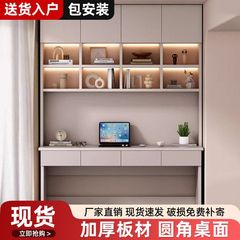 阳台书桌书柜一体书架家用写字卧室电脑桌学生学习桌实木质办公桌