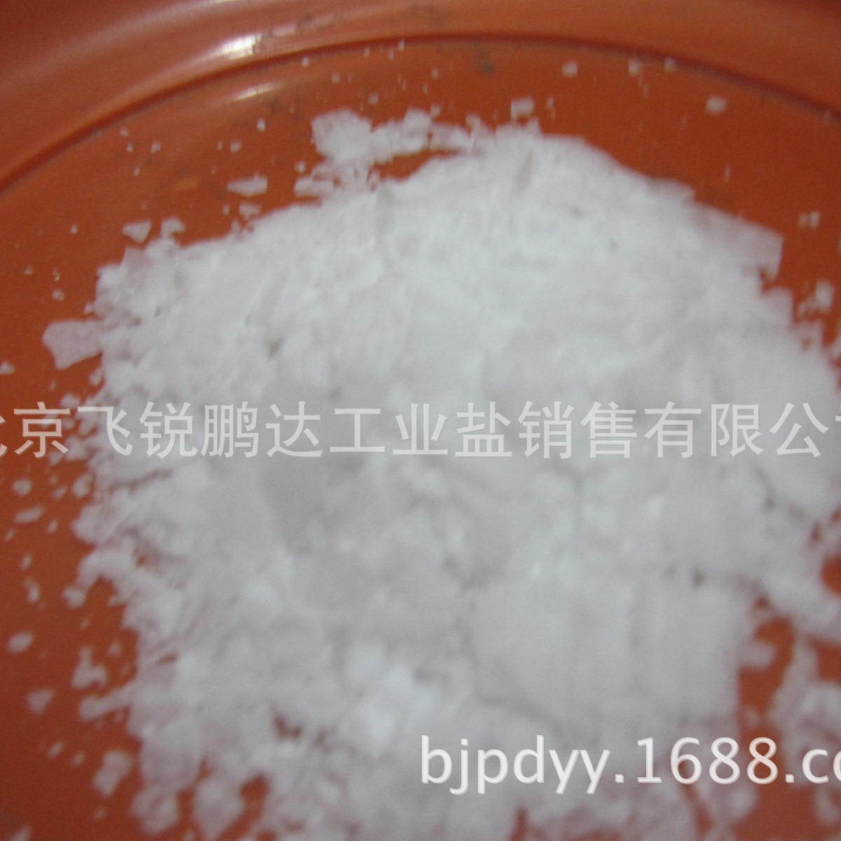 厂家现货供应工业盐批发零售工业盐工业级颗粒盐批发