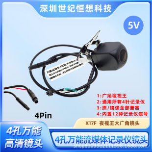�f��ͨ��4����ý�w��z���^֧��������܇ӛ䛃x���ø���1080P