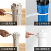 10 -inch filter bottle wrench water purifier universal accessories 20 -inch filter bottle wrench film shell open cover tool new PP material