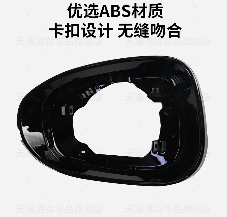 Suitable for Buick Micro Blue 6 Rear Mirror Housing Rear View Frame VELITE6 Reflective Lens Turn Signal Bottom Housing Cover