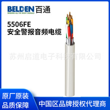 Belden ��ͨ��| 5506FE ���ζ����w CMR ���ΰ����;�����|