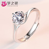 Classic wedding ring for St. Valentine's Day, silver 925 sample, Birthday gift, wholesale