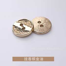 新款金属钮扣衬衫扣开衫钮扣女装女士男士钮扣高端小香风潮流纽