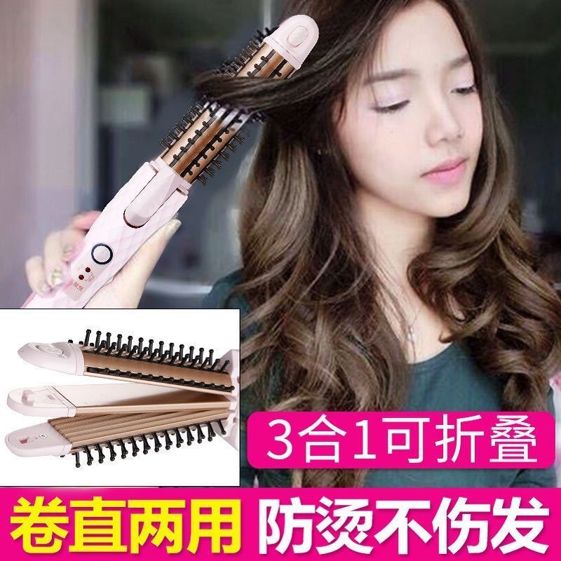 Curling Iron Three-In-One 0.05kg Multifunctional Perm Corn Perm Inward Curl Hair Straightener Curling Hair Factory Supply Chain Wholesale