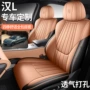 比亚迪包围四季透气座套