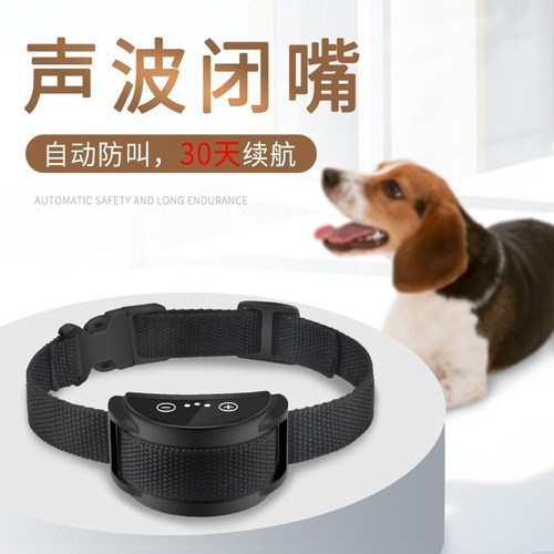 Anti-barking Collar for Dogs, Waterproof Smart Barking Control Device, Noisy Neighbor Automatic Barking Stop Collar, Barking Remote Control Dog Training Collar