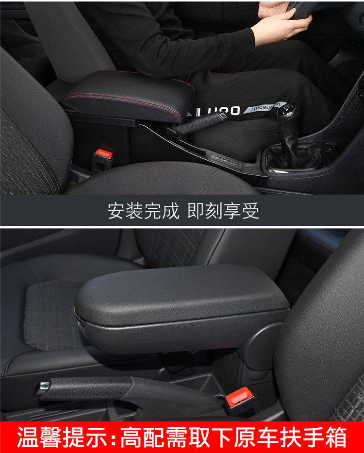 Applicable to 2019-2021 Volkswagen Lavida Sailing Edition Armrest Box Retrofit Special Original Central Handrail Original Factory