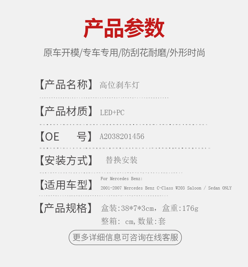 详情4