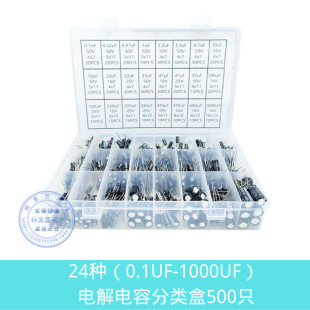 �羳����24�N������늽���ݷ��500ֻ0.1uf-1000uf������l