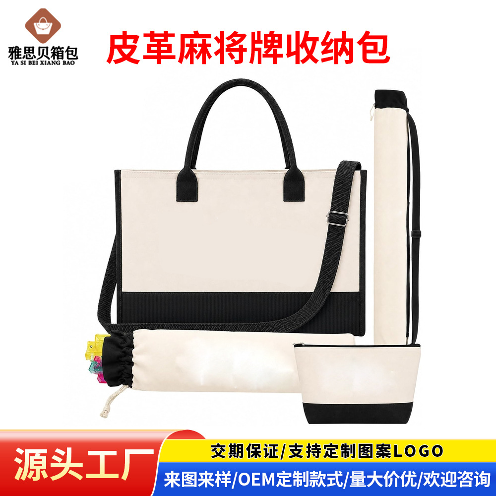 Amazon cross-border new embroidered-themed printed three-piece set: a portable mahjong storage bag and a mahjong-themed cosmetic bag