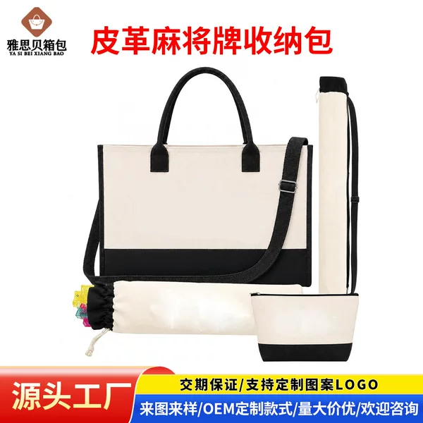 Amazon cross-border new embroidered-themed printed three-piece set: a portable mahjong storage bag and a mahjong-themed cosmetic bag