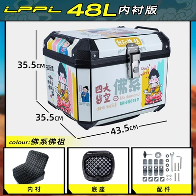 Motorcycle trunk: Box Thick Wholesale - lined-model-48l-buddha-style-lining-shock-absorbing-base
