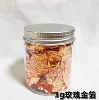 Розово‑золотая крошка, 3 г