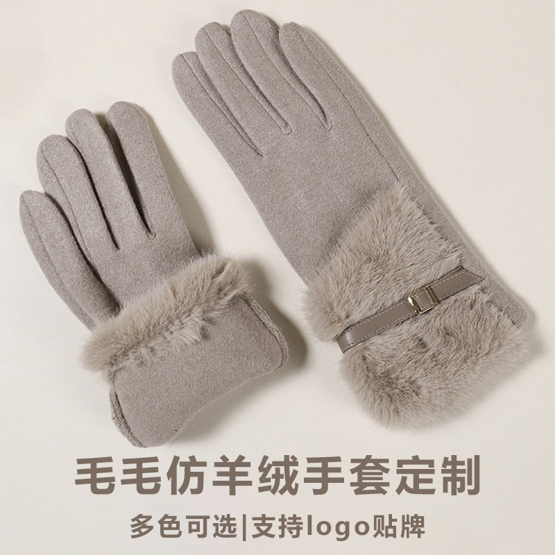 Nuevos guantes de muñeca de cachemira de ajuste de engrosamiento de hebilla metálica de invierno y otoño de color sólido guantes de peluche calientes