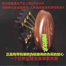 正品授权 单运放金封OP HDAM99999SQ/883B升级AMP9927AT OPA627BP