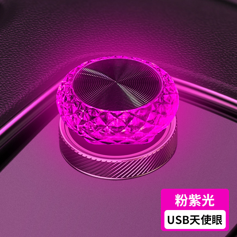 Nuevo ángel ojo disco automóvil USB romántica luz de atmósfera LED automóvil USB decoración luz de atmósfera