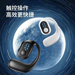 OWSデジタル表示片耳ブルーヘッドフォン