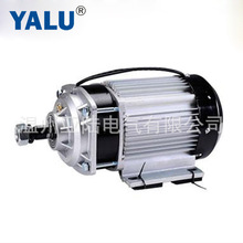 ���YALU BM1412ZXF 1200W 48V���şoˢֱ��늄���݆��݆܇늙C