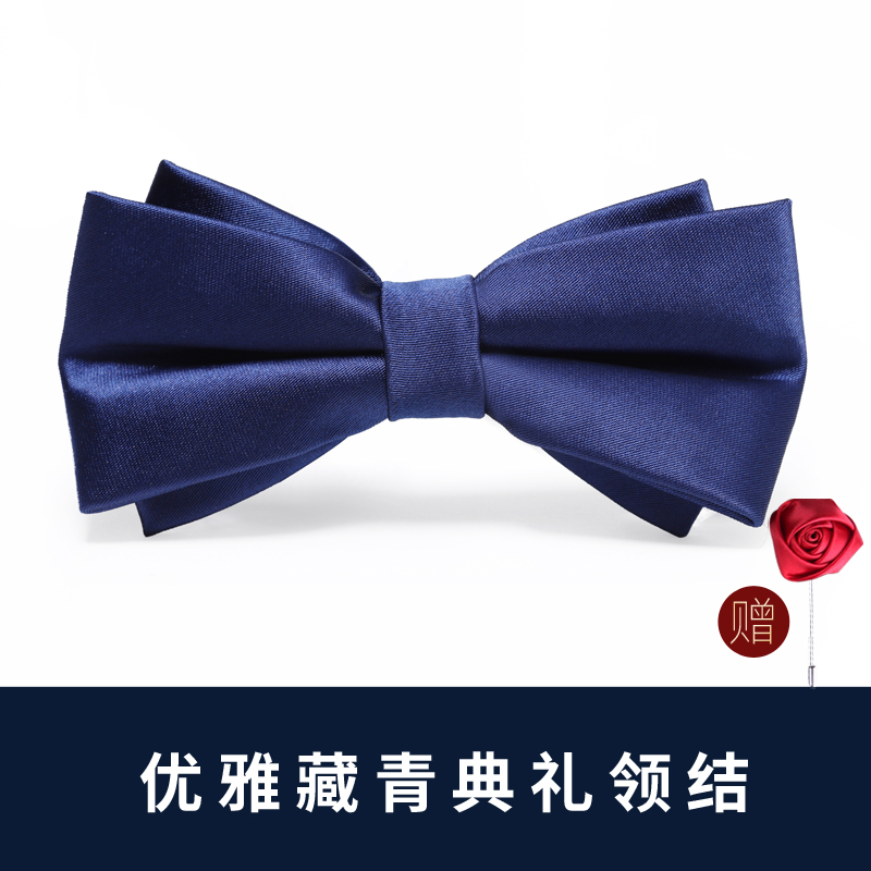 우아한 남색 전례 나비넥타이(장미 코사지 포함)