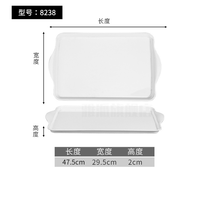 아이보리 8238 부드러운 트레이 [직경 약 47.5cm]