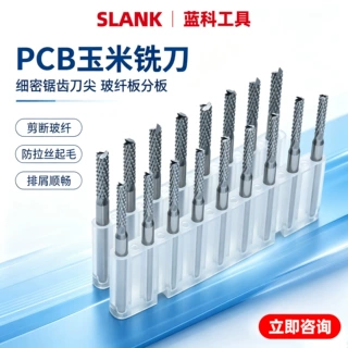 PCB玉米铣刀电木环氧板专用刀具FR4玻纤板玉米锣刀鱼尾型锣刀批发