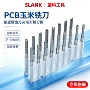 鱼尾型pcbfr4锣刀