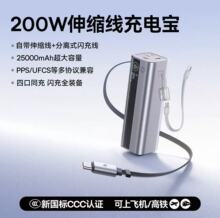 ��˼��늌�3C�J�C���w�C200W��늌�25000�����Ƅ��Դ���г�늌�