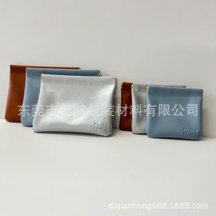 Automatic Closing Mini Shrapnel Pu Cosmetic Bag Portable Simple Travel Business Storage Headphone Data Cable Shrapnel Bag