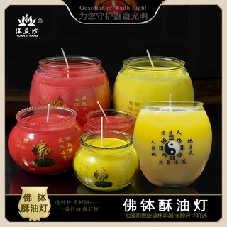 缘益坊工厂批发酥油灯佛钵玻璃燃佛字蜡烛佛前灯7天佛前供灯火焰