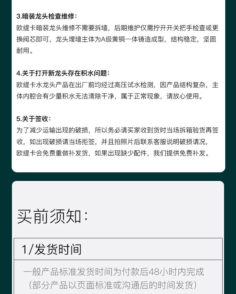 F8040C详情页_16.jpg