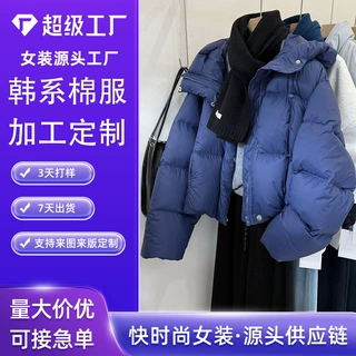 冬季蓝色短款连帽棉服女2026年新款韩版时尚保暖棉衣加厚面包外套