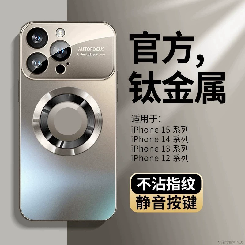 Совместимая матовая чехол для телефона Apple, iPhone 14, защитная крышка, линза, iphone, 16promax