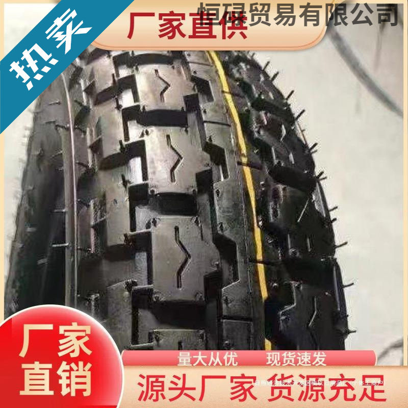 正.新.轮胎电动三轮车轮胎300/350/375-12/电动三轮车外胎内外胎