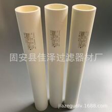 �ۯBʽ�ɚ�Vо PEPP-6-3.12-2 ���L�C��վ�Vо 311365�����͞Vо